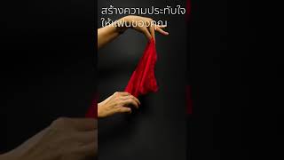 กุหลาบวาเลนไทน์ ให้แฟนสุดเซอร์ไพรส์