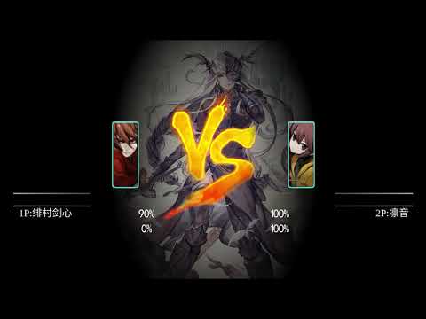 Playing Some Anime Battle 4.3 Online Part 1 - YouTube