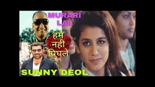 Priya Parkash Varrier Funny video | MURARI KI KOCKTAIL | SUNNY DEOL