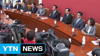 與 '혁신위 비대위' 가닥...여야정 첫 민생경제 점검 회의 / YTN (Yes! Top News)