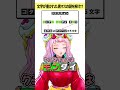 quizknockさんの問題に挑戦！【間違えたら罰ゲーム】 謎解き クイズ