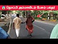 ⁉️😯 தொப்பி அம்மாவிடம் பேசும் பக்தர் திருவண்ணாமலை 🙏🏻 | టోపీ తల్లితో మాట్లాడుతున్న భక్తుడు | Siddhar