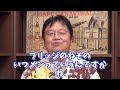 子供が見るものだとされていたアニメのセリフのやりとりじゃない。一軍メンバーの危険性とドロドロした人間関係【ガンダム20話】【岡田斗司夫 切り抜き】