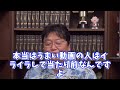 子供が見るものだとされていたアニメのセリフのやりとりじゃない。一軍メンバーの危険性とドロドロした人間関係【ガンダム20話】【岡田斗司夫 切り抜き】