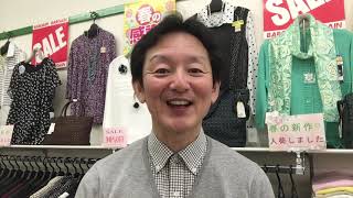 母の日は、優しいお母さん・おばあちゃんに婦人服のプレゼント　グレース　足利