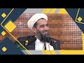 047 حکم بردن مبایل که قران دارد در بیت الخلا چیست؟ ustad abdul salam abid