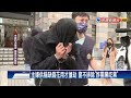 女被搶500萬稱要買車 警不排除「詐團黑吃黑」－民視台語新聞