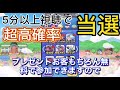 【ぷにぷに】ついにyポイント配布確定 運営さんが動き出す 【妖怪ウォッチ】【プニプニ】ぷにぷにyポイント稼ぎ