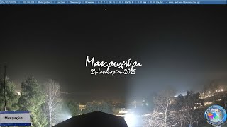 ❄️ 24-Ιανουαρίου-2025, Κάμερα Μακρυχώρι Λάρισας Timelapse, Timelapses.gr 🇬🇷