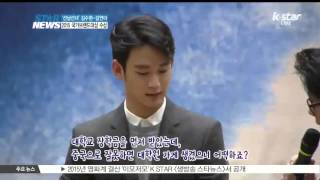 [K-STAR REPORT] '선남선녀' 김수현-김연아, 두 번째 만남 이유는?