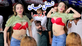 Khatan gaya Te Khat K , Chati Ich Pher Madhani , Titlee Jaan , New Punjabi Mujra , ClassicStudio