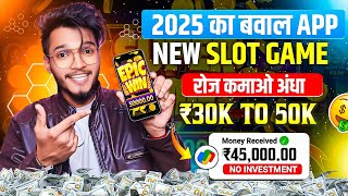 🔴 Teen patti casino withdrawal | Explorer Slots Game Tricks | Teen patti master withdrawal