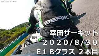 20200830 E1Bクラス 2本目 幸田サーキット