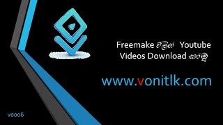 How to work with Freemake – Tutorial 01 [vonitlk.com]