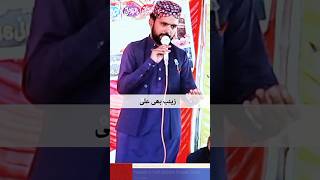 Ali aur Bi Hien kirdar mien Haider #viral #islamic #new new viral shorts status sadique 1122 Sadiq