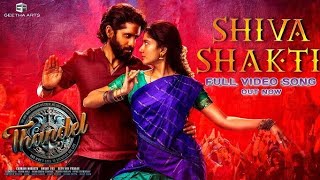 Shiva Shakti Song Lyrical Video | Thandel Second Single | Naga Chaitanya | Thandel Movie Update