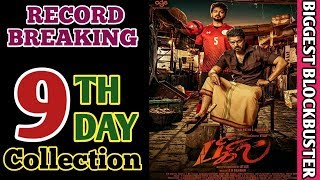 Bigil 9th day box office collection | Thalapathy Vijay | Bigil 9th day total collection |