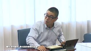 大津市議会　第４回政策検討会議（おうみかわら版　2019 7 31開催）