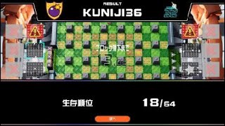 【作業用BGM】01 スーパーボンバーマン R オンライン