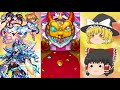 【モンスト】ゆっくり実況で４周年人気投票ガチャ！メイン＆サブ垢引いてみた！