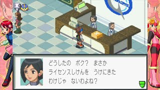 【実況】ロックマンエグゼ アドバンスドコレクションをカミカミ実況でグダグダプレイPART2-7【Megaman Battle Network Legacy Collection】