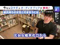 【daigo】※悪用厳禁　恋人の奪い方・覚悟を持って実践してね