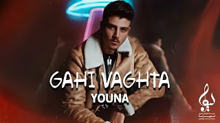 Youna Ahmadi - Gahi Vaghta (1 hour loop) | OFFICIAL TRACK ( یونا احمدی - گاهی وقتا )