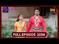 Nath Rishton Ki Agnipariksha | 24 Sept 2024 | Full Episode 1056 | Dangal TV