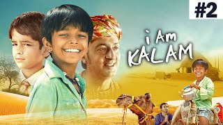 सुपरहिट हिंदी फिल्म – I Am Kalam Full Movie – Part 2 – Hindi Movies | Bollywood Movies