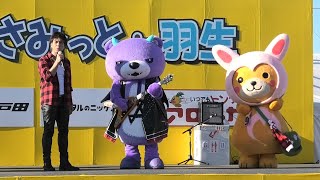 大橋ヒカル with ご当地キャラび～ず軍団　ステージ　Part.2