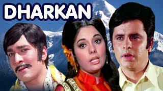 Dharkan Full Movie | Sanjay Khan | Mumtaz | Rajendra Nath | Helen | Bindu
