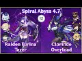 【GI】C0 Raiden Tazer x C0 Clorinde Overload - Spiral Abyss 4.7 Floor 12 | Full Star Clear!