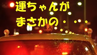 松本人志、タクシー運転手に激怒「どういう了見?」「悲しくなる」