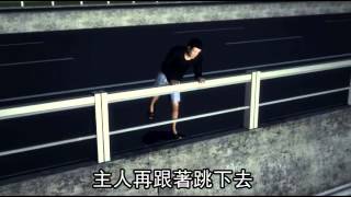 跳橋帶狗陪葬 狗慘死 主人撿回一命--蘋果日報 20141023