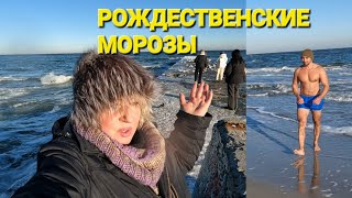 ОДЕССА ❤️ЭКСКЛЮЗИВ❗️ЗИМНЕЕ МОРЕ❗️ЗОЛОТОЙ БЕРЕГ❗️ПРИРОДА ЗНАЕТ КОГДА ПРАЗДНИКИ❗️