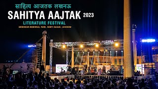Sahitya Aajtak Literature Festival 2023 | Lucknow  #sahityaaajtaklucknow #anxmusmusic  #santoshsunar
