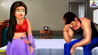 ढीला पति | Dheela Pati | Hindi Kahani | Hindi Stories | Stories in Hindi | Hindi Kahaniya