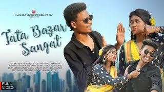 TATA BAZAR SANGAT(FULL VIDEO)// NEW SANTHALI MUSIC VIDEO//SHARMILA \u0026 KUNAL//MONIKA \u0026 PALU.