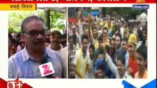 Vasai Virar : Hitendra Thakur On Winning Election Of VVMC