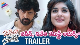 Juliet Lover of Idiot Theatrical Trailer | Nivetha Thomas | Naveen Chandra | Telugu Trailers 2017