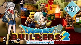 【DQB2】ドラクエビルダーズ２をストーリーから楽しんでいく！#31【ドラゴンクエストビルダーズ２】