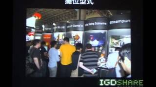 獨立遊戲開發者分享會 141026 錄影剪輯1 - 2014 TGS 獨立遊戲專區概況