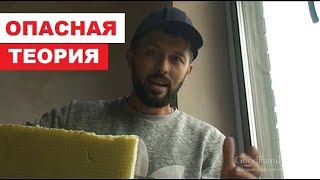 Утепление откосов ЭППС. Опасная теория