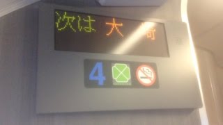 湘南新宿ライン 次は大崎です 車内放送