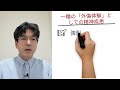 うつ病再発が怖くてチャレンジができません【精神科医が7分で説明】リカバリー｜再発予防