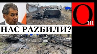 Под Киевом аннигилировали толпу Zомби. Посмотрите, из чего состоит хваленая \