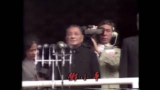 1984年国庆阅兵+群众游行电视直播实况