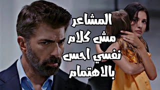 هيرا و اورهون hira ve orhun | بتوحشيني مسلسل الاسيره #orhir