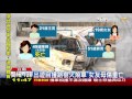 【tvbs】轎車過彎失控！衝撞路樹起火　1死3傷