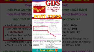 India Post Gramin Dak Sevaks GDS Recruitment 2023 (May)//India Post GDS Online Form 2023#shorts📮📬🏣🏤📫